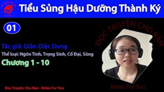Tiểu Sủng Hậu Dưỡng Thành Ký